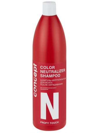 Шампуни Concept Шампунь-нейтрализатор для волос после окрашивания Color Neutralizer Shampoo, 1000 мл.