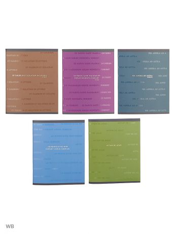 Тетради Канц-Эксмо Комплект тетрадей 96 листов, 5 штук, 5 дизайнов. Великие изречения