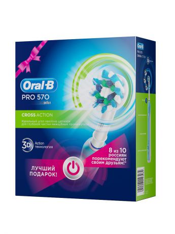 Электрические зубные щетки Oral-B Электрическая зубная щётка ORAL-B 570 Cross Action в подарочной упаковке с бантиком
