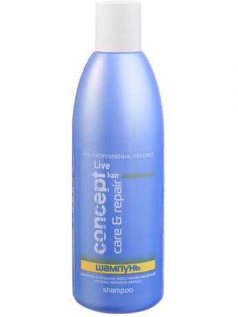 Шампуни Concept Шампунь для волос восстанавливающий Intense Repair shampoo 300 мл