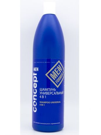 Шампуни Concept Шампунь универсальный 4 в 1 ( Shampoo Universal 4 in 1), 300 мл