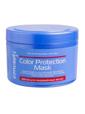 Бальзамы Concept Маска для окрашенных волос (Color Protection Mask), 500 мл