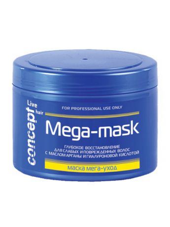 Бальзамы Concept Маска МЕГА-Уход (MEGA-MASK) для слабых и поврежденных волос 500 мл