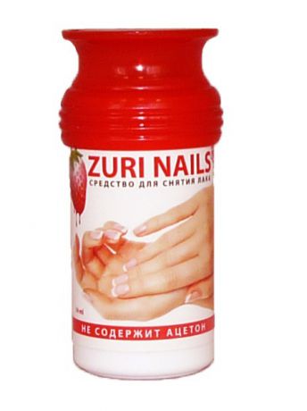 Жидкость для снятия лака Zuri nails Цилиндр для снятия лака ZuriNails