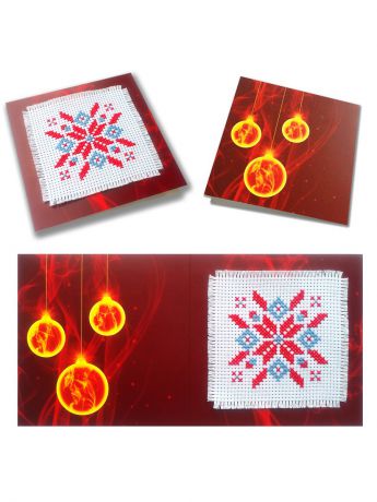 Наборы для вышивания ZENGANA Набор для изготовления открытки "Новогоднее чудо"