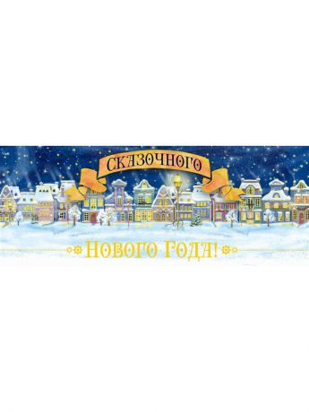 Наклейки интерьерные Яркий Праздник Наклейка для декора "Город в новый год"