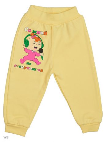 Брюки Bonito kids Штаны