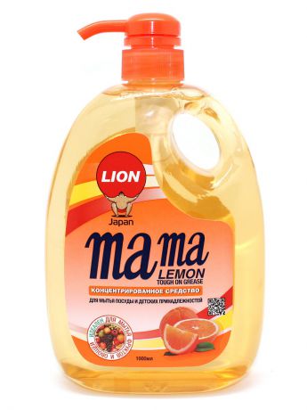 Средства для мытья посуды Mama Lemon Жидкость для мытья посуды с ароматом апельсина