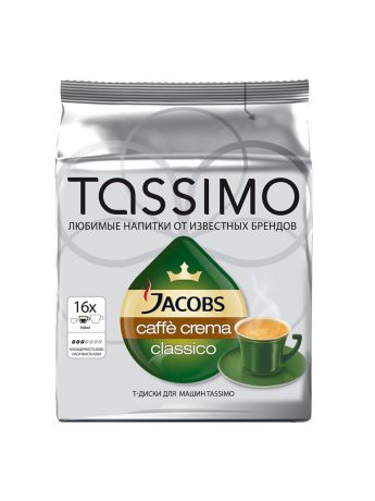 Кофе Tassimo Капсулы BOSCH TASSIMO Кафе Крема, для кофемашин капсульного типа, 16 шт