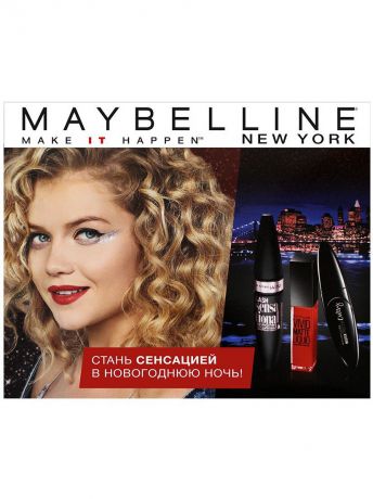 Наборы декоративной косметики Maybelline New York Лимитированный Подарочный Набор Maybelline NY от Маши Иваковой