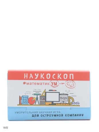 Настольные игры Эксмо Наукоскоп. МатематикУМ