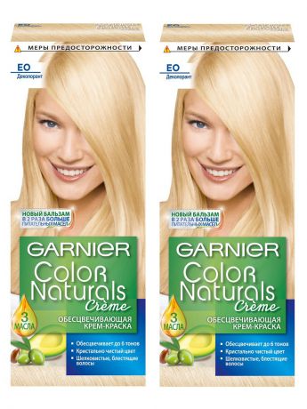 Краски для волос Garnier Стойкая питательная крем-краска для волос "Color Naturals", E0, Супер блонд, 2 шт.
