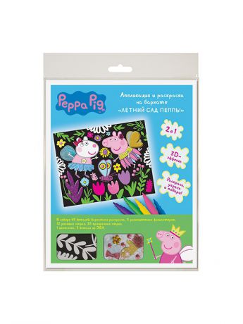 Наборы для рисования Peppa Pig Аппликация и раскраска на бархате "Летний сад Пеппы"
