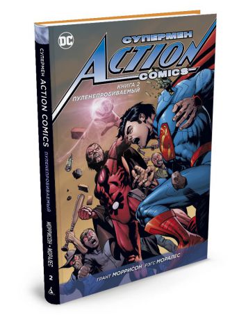 Книги Азбука Супермен. Action Comics. Книга 2. Пуленепробиваемый