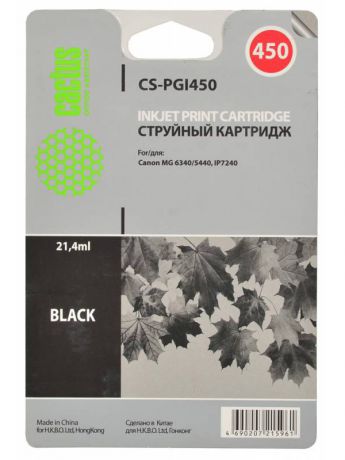 Картриджи для принтеров Cactus Картридж струйный Cactus CS-PGI450 черный для Canon MG6340/5440/IP7240 (21.4мл)