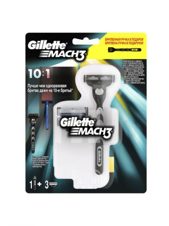 Бритвенные наборы GILLETTE Бритва Gillette Mach3 с 1 сменной кассетой + Mach3 Cменные кассеты для бритья 2шт