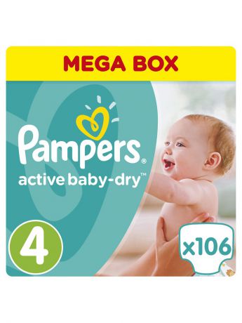 Подгузники детские Pampers Подгузники Pampers Active Baby-Dry 8-14 кг, 4 размер, 106 шт.