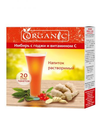 Чай ORGANIC Имбирь с годжи и витамином С напиток растворимый