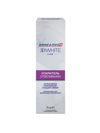 Зубные пасты BLEND_A_MED Усилитель отбеливания Blend-a-med 3D White Luxe 75 мл