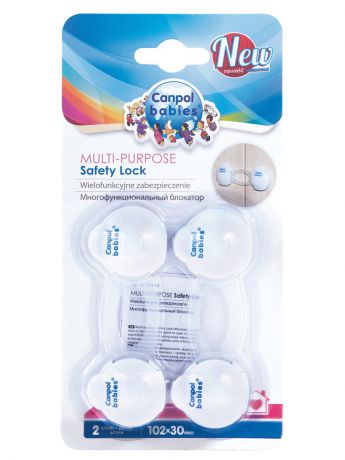 Защитные накладки для дома Canpol babies Блокатор многофункциональный (короткий) - 2 шт., цвет: белый