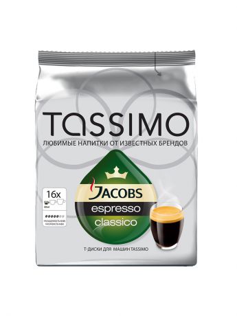 Кофе Tassimo Кофе в капсулах Tassimo Jacobs Espresso Classico, 16 порций