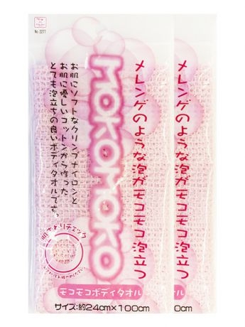 Мочалки Kokubo Мочалка массажная mokodomo для тела (розовая) х 2 шт.
