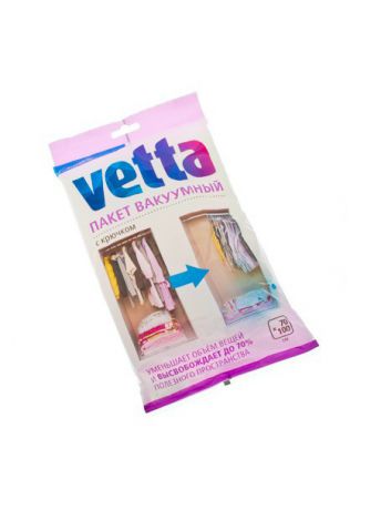 Вакуумные пакеты Vetta Пакет