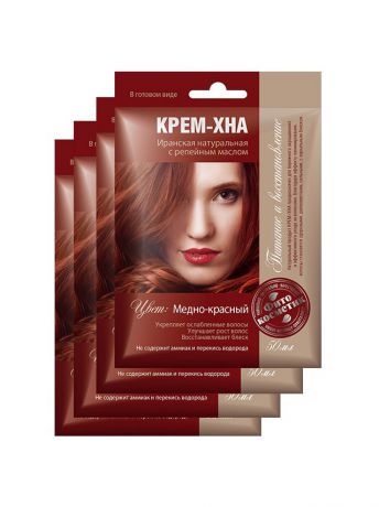 Краски для волос fitoкосметик Набор Крем-Хна в готовом виде "Медно-красный" с репейным маслом х 4