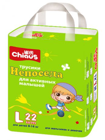 Подгузники детские Chiaus Подгузники-трусики Chiaus "Непоседа" размер L (9-14 кг) 22 шт