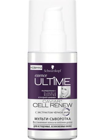 Сыворотки essence ULTIME Мульти-сыворотка для истощенных, безжизненных волос essence ULTIME CAVIAR+CELL RENEW