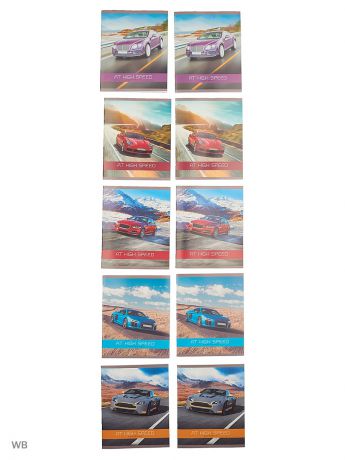 Тетради Канц-Эксмо Комплект тетрадей 48 листов, 10 штук, 5 дизайнов. Сверхскорость (авто) (линия)