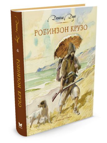 Книги Издательство Махаон Робинзон Крузо