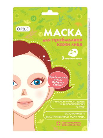 Тканевые маски и патчи Cettua Маска для проблемной кожи лица