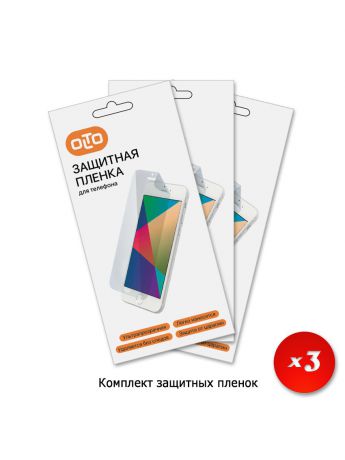 Защитная пленка Olto Комплект защитных пленок 3шт. OLTO DP-S Galaxy S7 (set, O00001149)