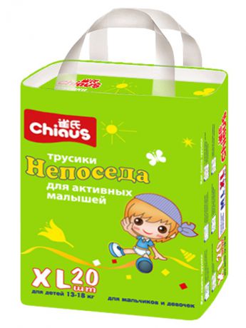 Подгузники детские Chiaus Подгузники-трусики Chiaus "Непоседа" размер XL (13-18 кг) 20 шт