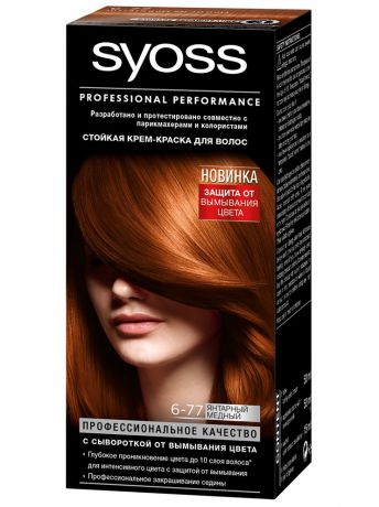 Краски для волос SYOSS Syoss Color 6-77 Янтарный медный