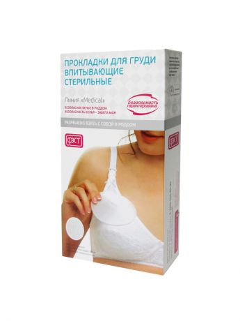 Прокладки для груди ФЭСТ Прокладки впитывающие для груди стерильные (в упаковке 4 штуки)