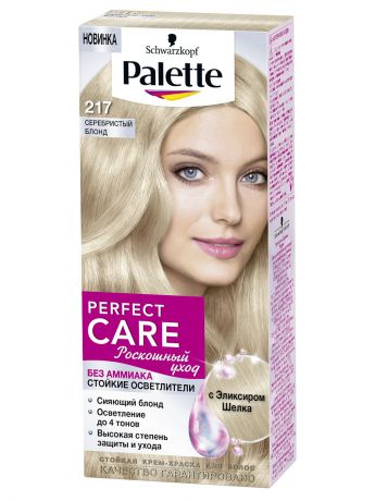 Краски для волос Palette Palette PERFECT CARE 217 Серебристый блонд