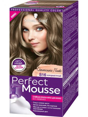 Краски для волос Perfect Mousse Краска для волос PERFECT MOUSSE 816 Холодный Русый