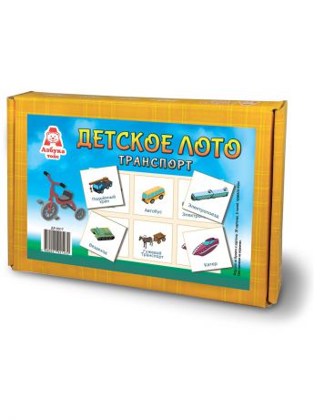 Настольные игры Азбука Тойс Лото "Транспорт"
