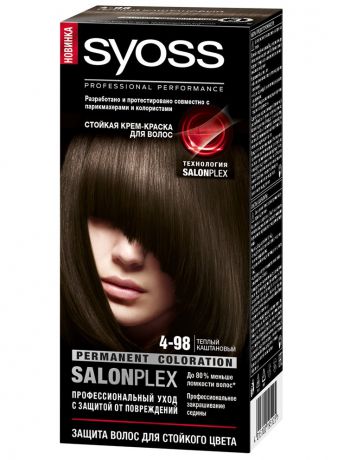 Краски для волос SYOSS Syoss Color 4-98 Теплый каштановый
