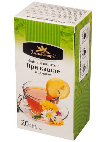 БАДы АлтайФлора Напиток чайный "При кашле и одышке" 20 фильтр-пакетов