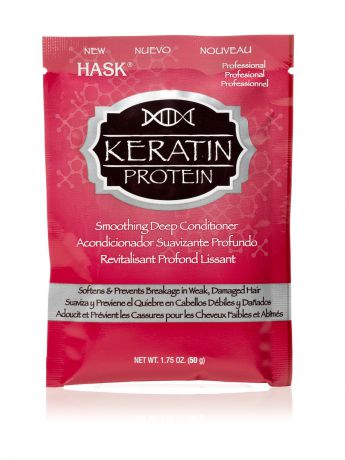 Косметические маски HASK Маска для придания гладкости волосам с протеином Кератина