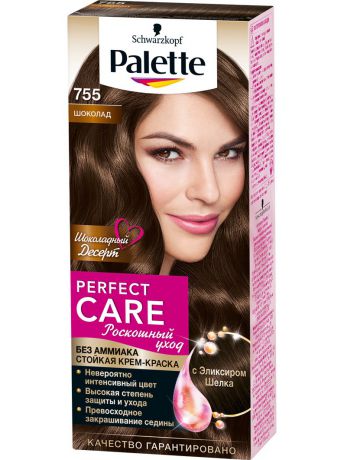 Краски для волос Palette Palette PERFECT CARE 755 Шоколад