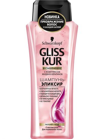 Шампуни Gliss Kur Шампунь-эликсир с маслом розы GLISS KUR 250 мл