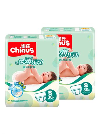 Подгузники детские Chiaus Подгузники Chiaus "Полная защита" размер S (3-6 кг) 60 шт (2 упак. По 30 шт)