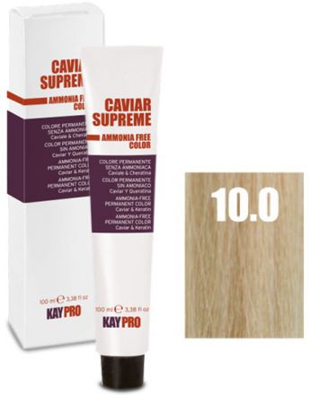 Краски для волос KayPro 10.0 БЕЗАММИАЧНАЯ КРЕМ-КРАСКА CAVIAR SUPREME ПЛАТИНОВЫЙ БЛОНД - 100 мл.