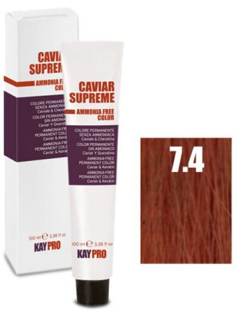 Краски для волос KayPro 7.4 БЕЗАММИАЧНАЯ КРЕМ-КРАСКА CAVIAR SUPREME МЕДНЫЙ БЛОНД - 100 мл.