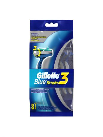 Бритвы безопасные GILLETTE Одноразовые Бритвы Gillette Blue Simple 3, 8 Шт