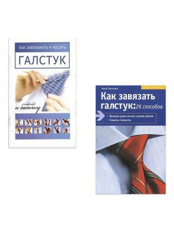 Книги PROFFI НАБОР КНИГ ХОББИ 2ШТ 01